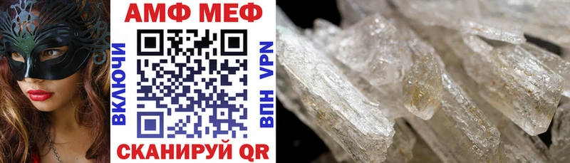Амфетамин 98%  купить наркоту  Ясногорск 