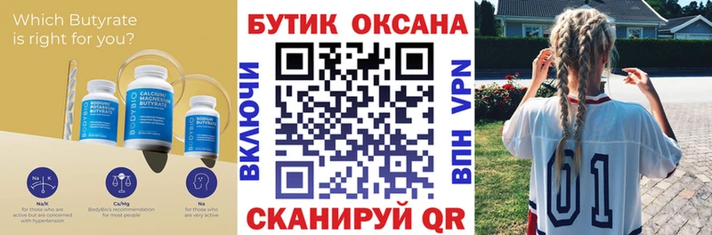 KRAKEN зеркало  Ясногорск  БУТИРАТ Butirat  где найти наркотики 