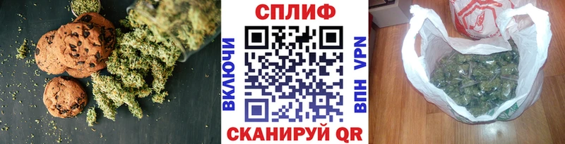 магазин наркотиков Ясногорск mega ТОР Печенье с ТГК марихуана