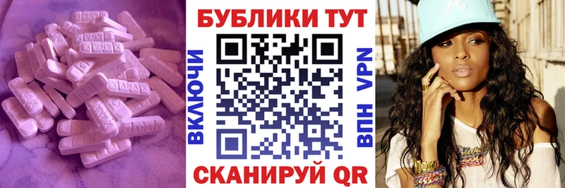 цены   Ясногорск  ЭКСТАЗИ 300 mg 
