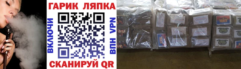 Гашиш гарик  Ясногорск 
