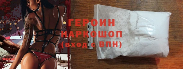 соль ск Заволжье