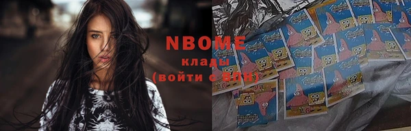 соль ск Заволжье
