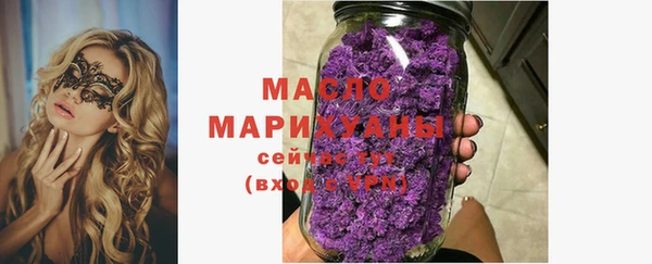 кокаин Заводоуковск