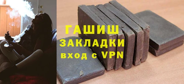 соль ск Заволжье