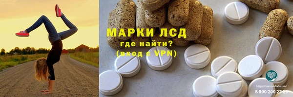 соль ск Заволжье