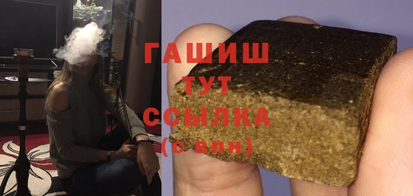 соль ск Заволжье