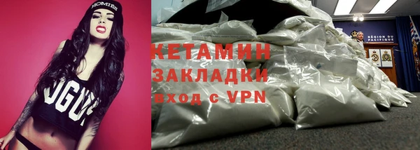 трава Заволжск