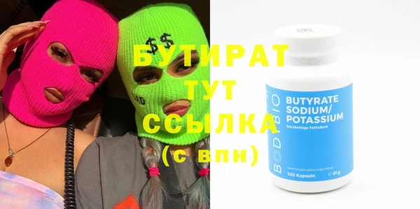 соль ск Заволжье