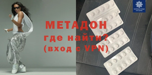 кокаин Заводоуковск