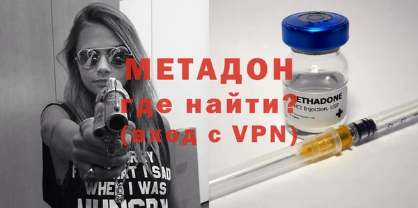 трава Заволжск