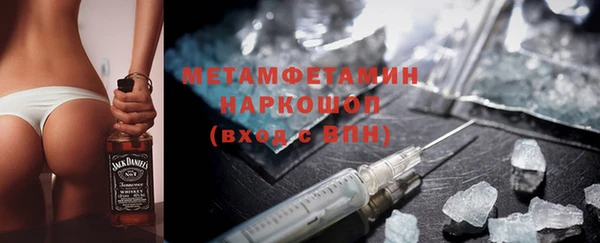 соль ск Заволжье