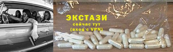 соль ск Заволжье