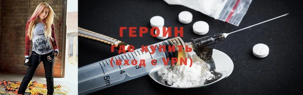 кокаин Заводоуковск
