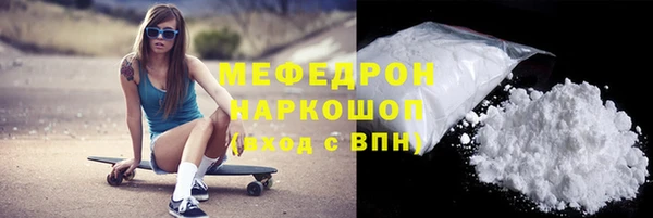 соль ск Заволжье