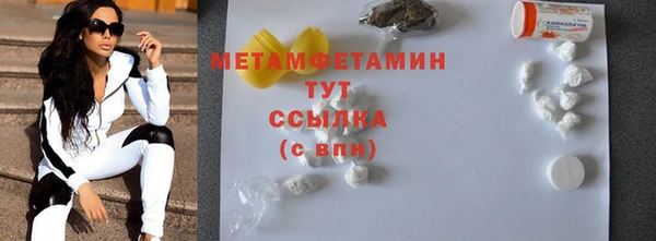 трава Заволжск