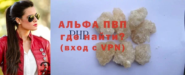 трава Заволжск