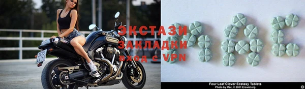 соль ск Заволжье