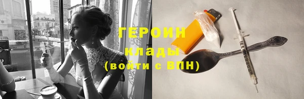 соль ск Заволжье