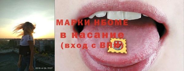 кокаин Заводоуковск