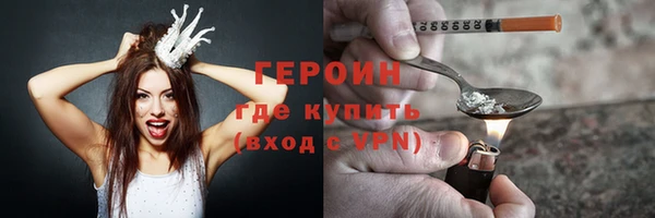соль ск Заволжье