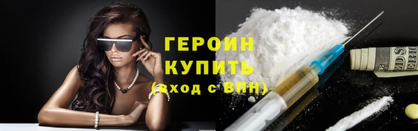 соль ск Заволжье