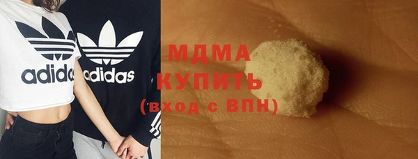трава Заволжск