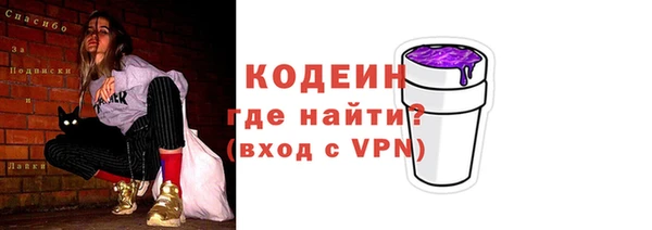 кокаин Заводоуковск