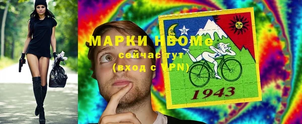 кокаин Заводоуковск