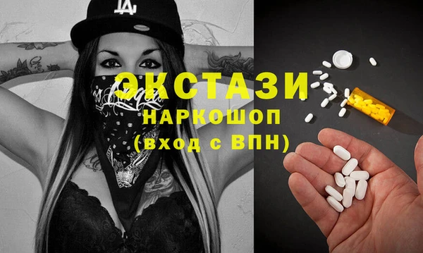 трава Заволжск
