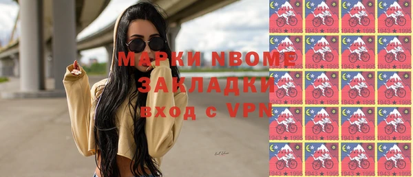 кокаин Заводоуковск