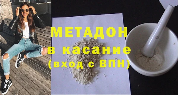 трава Заволжск