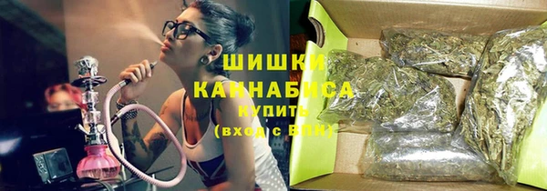трава Заволжск