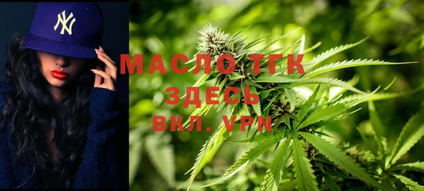 трава Заволжск