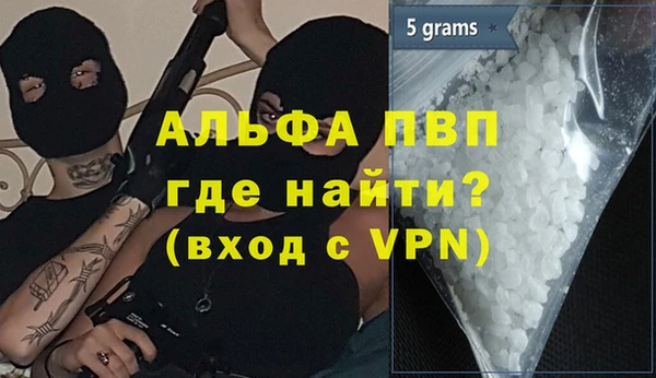 соль ск Заволжье
