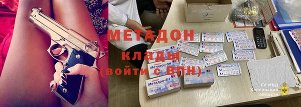 соль ск Заволжье