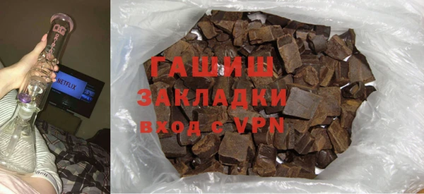 кокаин Заводоуковск