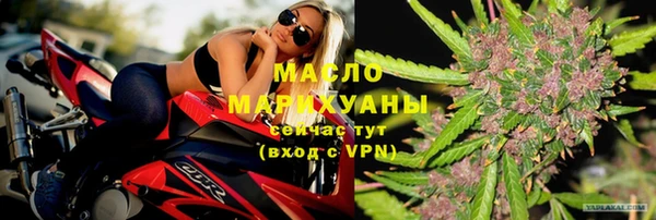 трава Заволжск