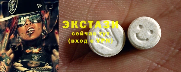 кокаин Заводоуковск