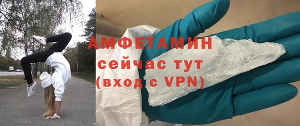 соль ск Заволжье