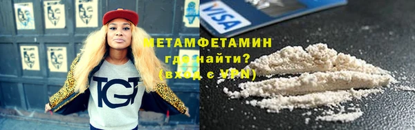 кокаин Заводоуковск