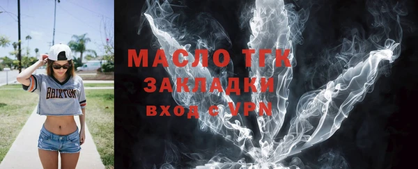 трава Заволжск