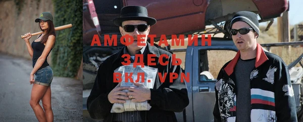 кокаин Заводоуковск