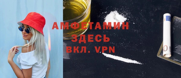 трава Заволжск