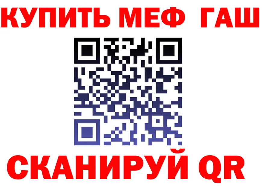 МЕФ 4 MMC ТОР это OMG Ясногорск