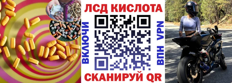 купить   Ясногорск  ссылка на мегу онион  LSD-25 экстази кислота 