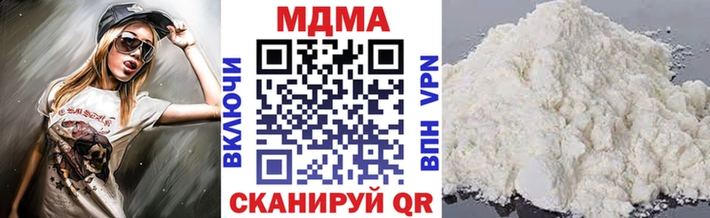 MDMA молли  блэк спрут зеркало  Ясногорск 