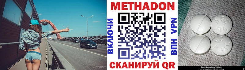 наркота  Ясногорск  МЕТАДОН methadone 