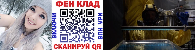Метамфетамин кристалл  купить наркотики сайты  Ясногорск 
