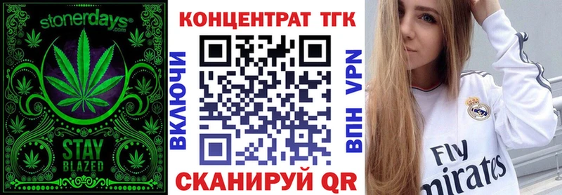 ТГК жижа  Ясногорск 